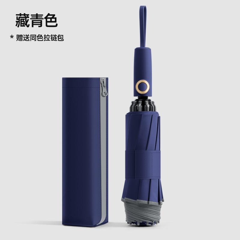 New 10-bone three-fold reverse umbrella 280t bumping fabric color scheme handle zipper bag unisex automatic umbrella