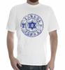 Israel Stamp flag menurah star of david T shirt funny jewish magen holy tee T