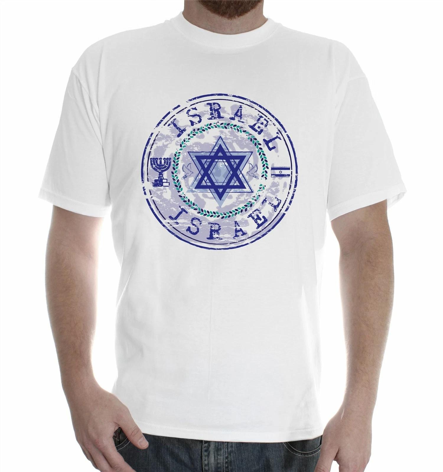 Israel Stamp flag menurah star of david T shirt funny jewish magen holy tee T 2XL