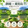 Organic JAS Certified Matcha Powder 100g Domestic Additive-Free Cultivated Practice Baking Cooking 100 Pure Ogino Shoten