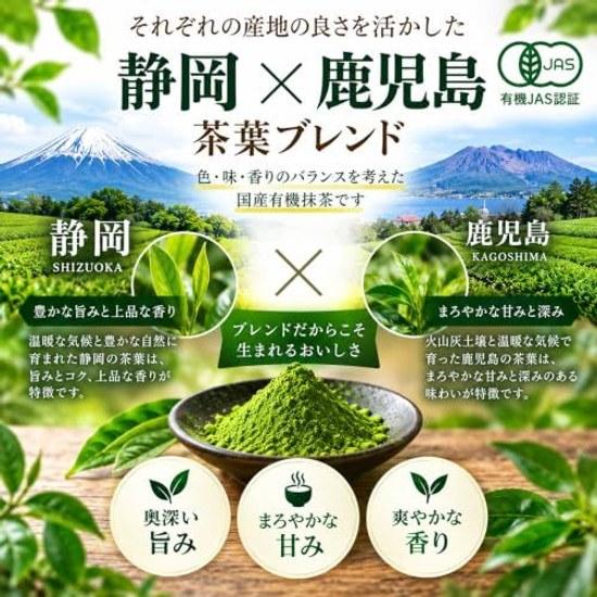 Organic JAS Certified Matcha Powder 100g Domestic Additive-Free Cultivated Practice Baking Cooking 100 Pure Ogino Shoten