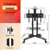 Jundingying Telescopic 32-70 Inch Mobile TV Stand