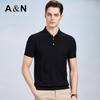 Men's Silk Blend Long-Staple Cotton Polo Shirt