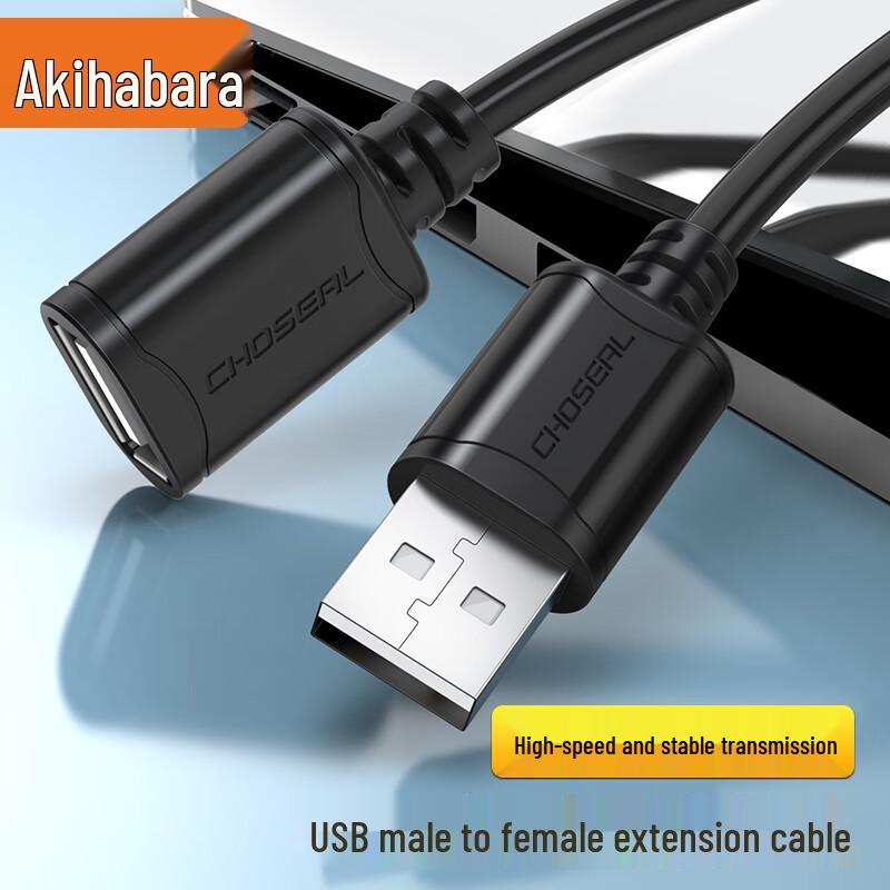 

CHOSEAL USB 2.0 Високошвидкісний Подовжувач Чоловічий-Жіночий 3m