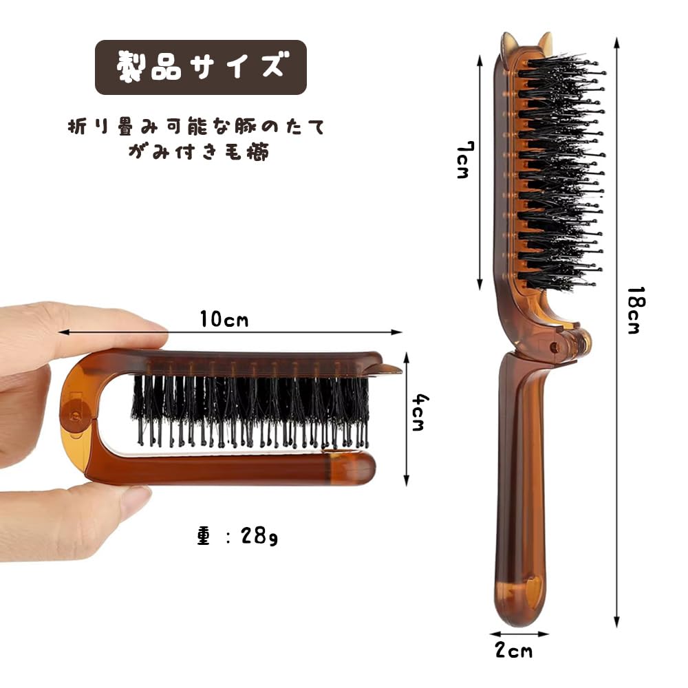 YUHENGCT Hair Pig Scalp Smooth Portable Shiny Hair Suitable for All Hair Scalp Unisex Brush, Bristle, 180° Foldable, Anti-Static Brush, Comb, Hair,