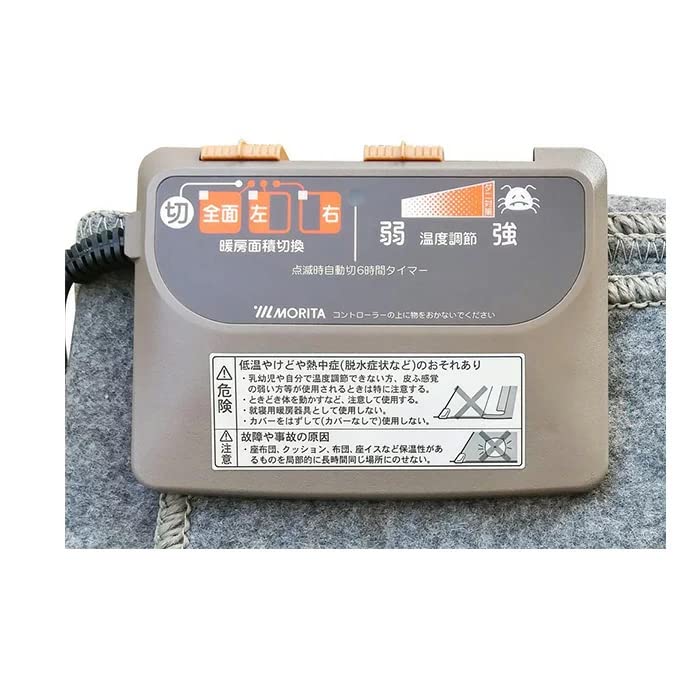 MORITA Electric 295 x 195 cm to 4 tatami Gray Carpet, Approx. (equivalent mats), TMC-400,