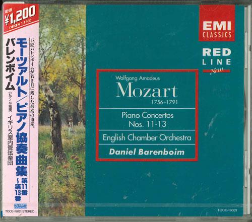 CD BARENBOIM (DANIEL), ENGLISH CHAMBER - Mozart: Piano Concerto Collection ( TOCE19021 Japan ObiClassical Used
