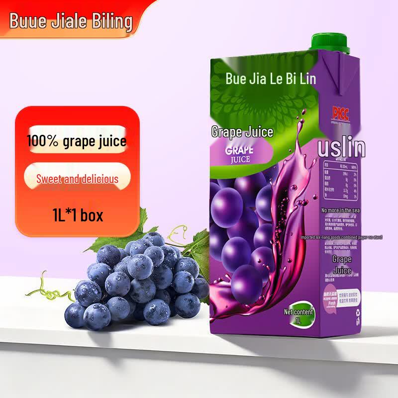 Jardelbe Concentrated Fruit Juice