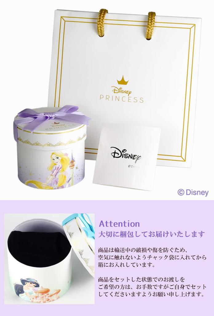 [Disney] Disney Limited Edition Special Edition Rapunzel Necklace, Sterling Silver 925, Tangled, Diamond, Women's Gift, Adult