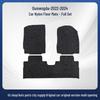 Chery Omoda Floor Mats 2022-2024, Left/Right-Hand Drive, Nylon Velour Surface