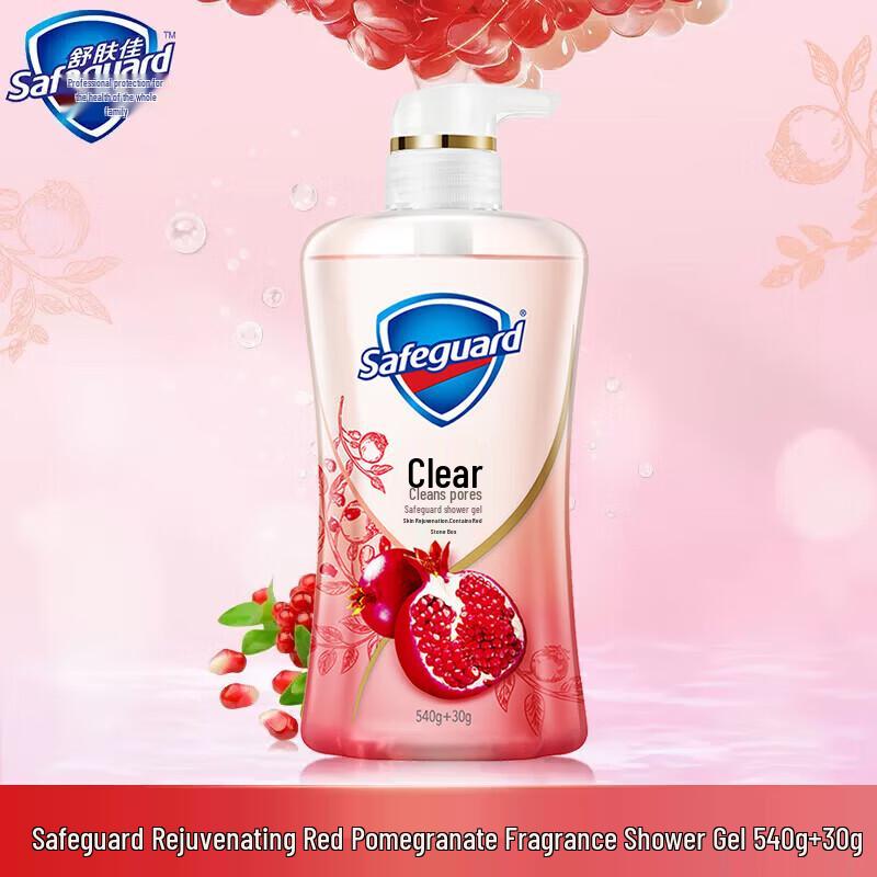 Safeguard Pomegranate Purifying Gel Body Wash