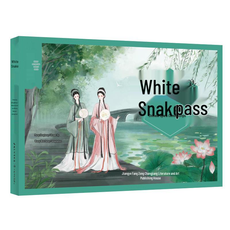 Chinese Opera Picture Book: The Legend of White Snake