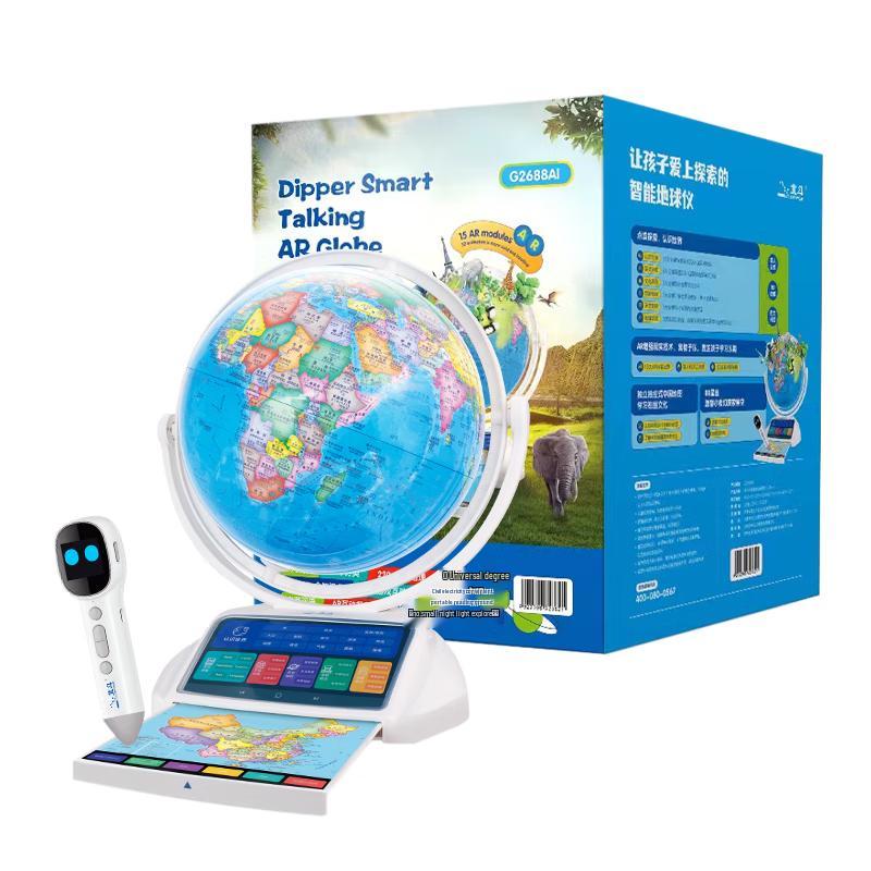 Beidou Smart Interactive AR Globe