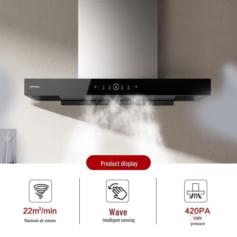 Oppein E801TA 22m³/min Gesture Control European Range Hood CN plug (adapter included)