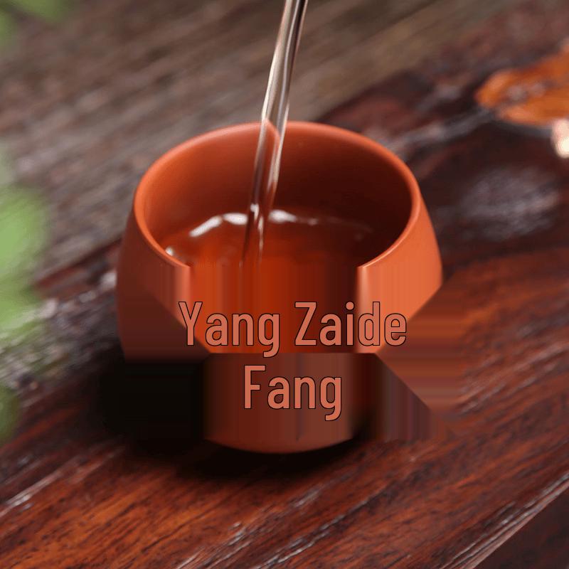 Zisha Engravable Tea Tasting Cup