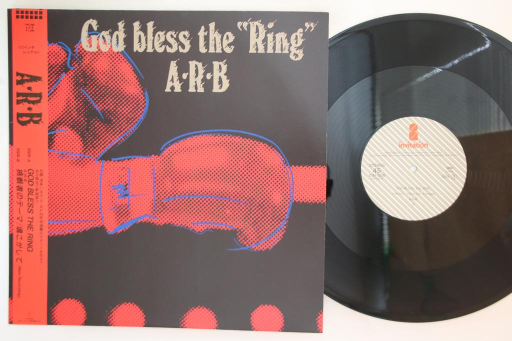 12inch Record ARB - God Bless The Ring VIH506 INVITATION 1986 Japan Obi Japanese Pop/Rock Used