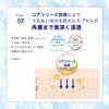 Hada Labo Gokujun Whitening Perfect Whitening Care Gel Gel, 100g, All-in-One [Quasi-drug]