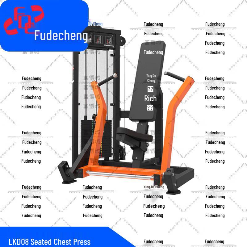 Fudecheng Strength Training Equipment