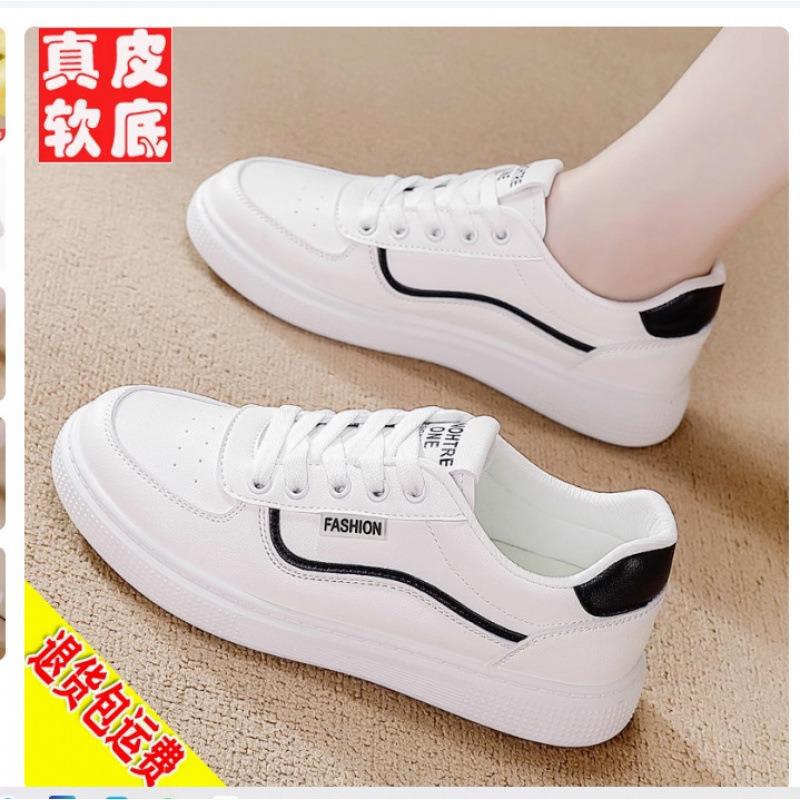 Winter Velvet Little White Shoes, New Female Students Thick-soled Heightening Sports Board Shoes