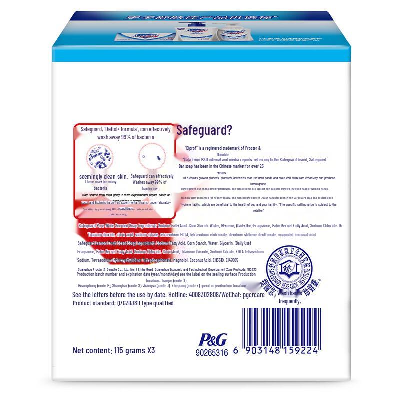 Safeguard Bath Soap Family Pack