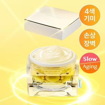 No. 5 Glutathione C Trace Toning Laser Cream 50ml