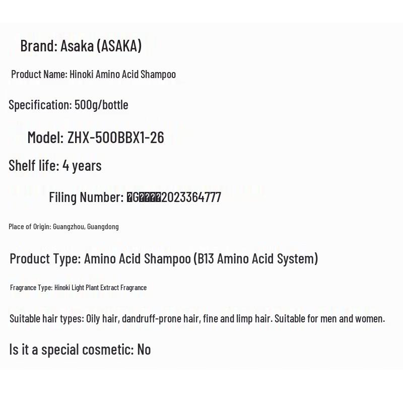 Qianxiang Cypress Amino Acid Shampoo