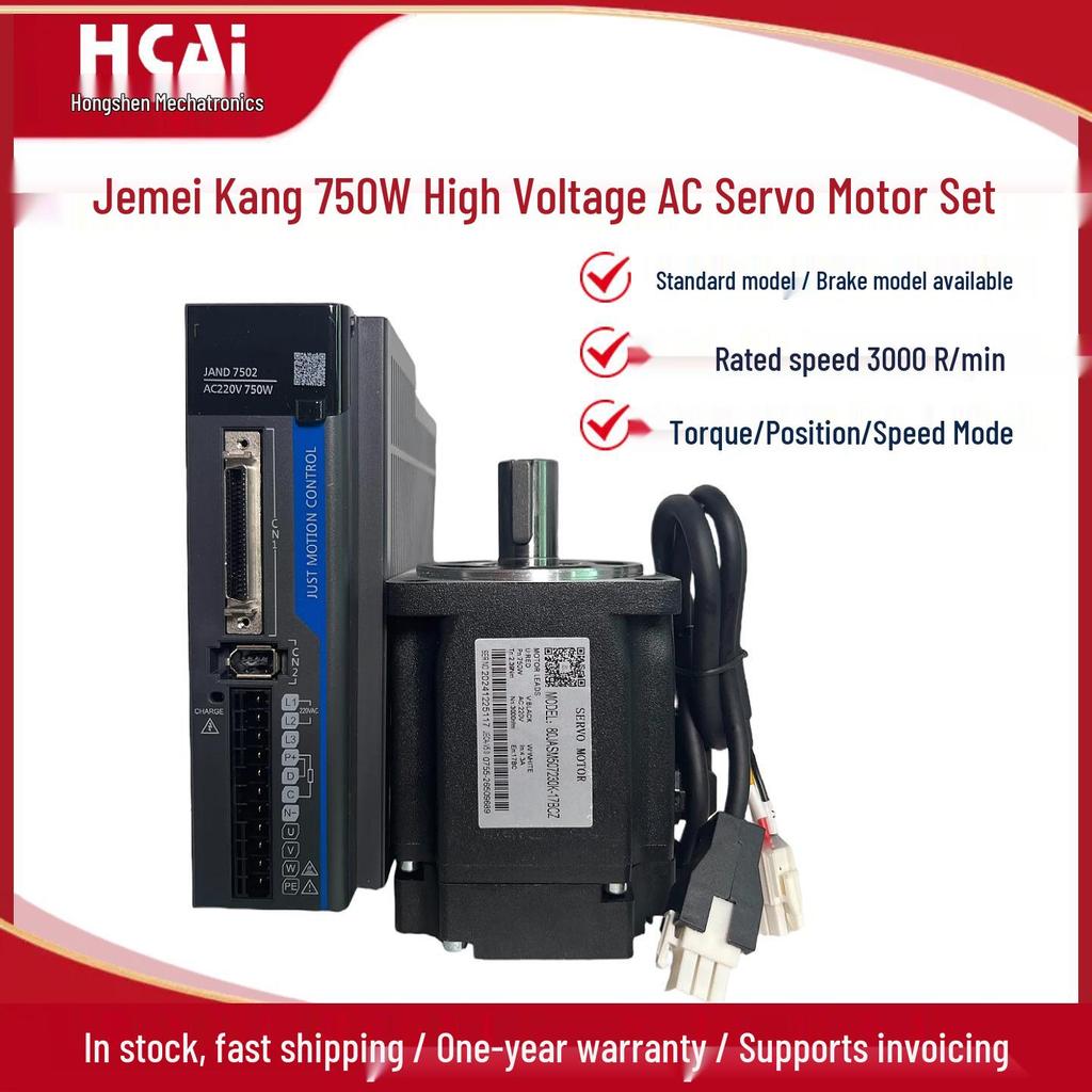 750W 2.39NM 80 High-Speed AC Servo Motor & Encoder Driver Kit