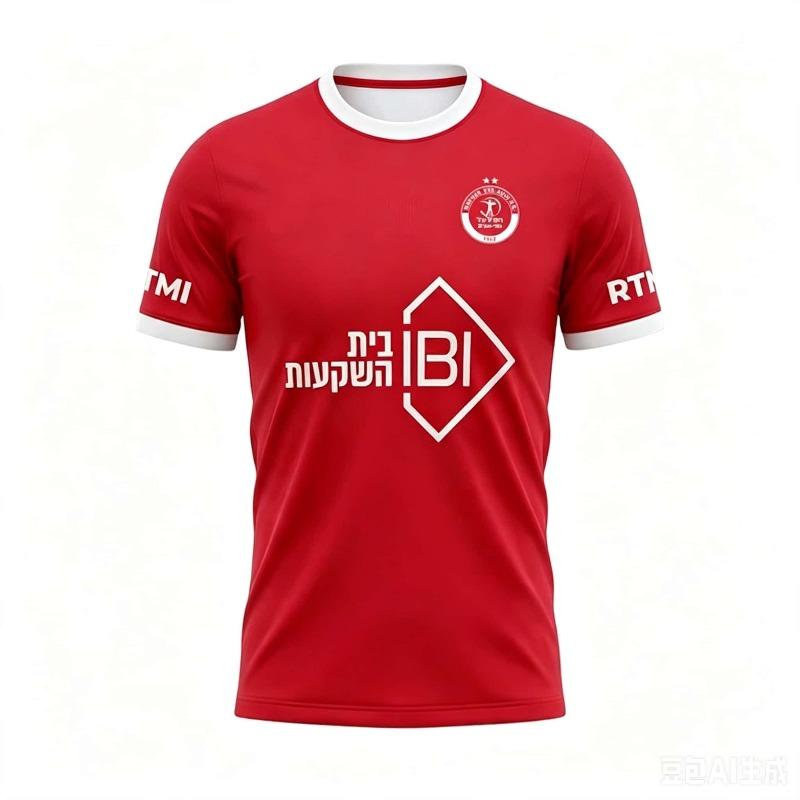 2026 Nueva Camiseta Hapoel Tel Aviv Transpirable Casual Deportiva Camiseta de Entrenamiento de Fútbol Unisex Camiseta de Manga Corta para Aficionados