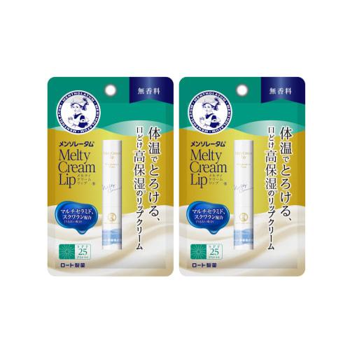 Crème pour les lèvres fondante Mentholatum Lip Melty Cream sans parfum 2,4 g x lot de 2 pièces