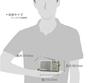 Panasonic FM-AM 2-Band Receiver RF-U155-S