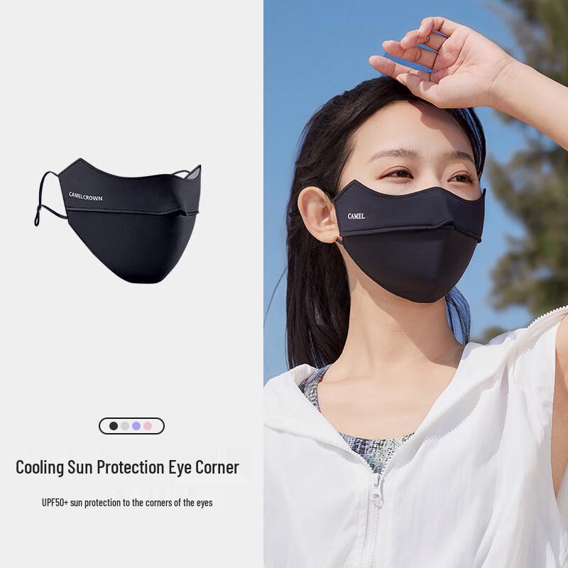 CAMEL Outdoor UV Protection Cooling Face Mask
