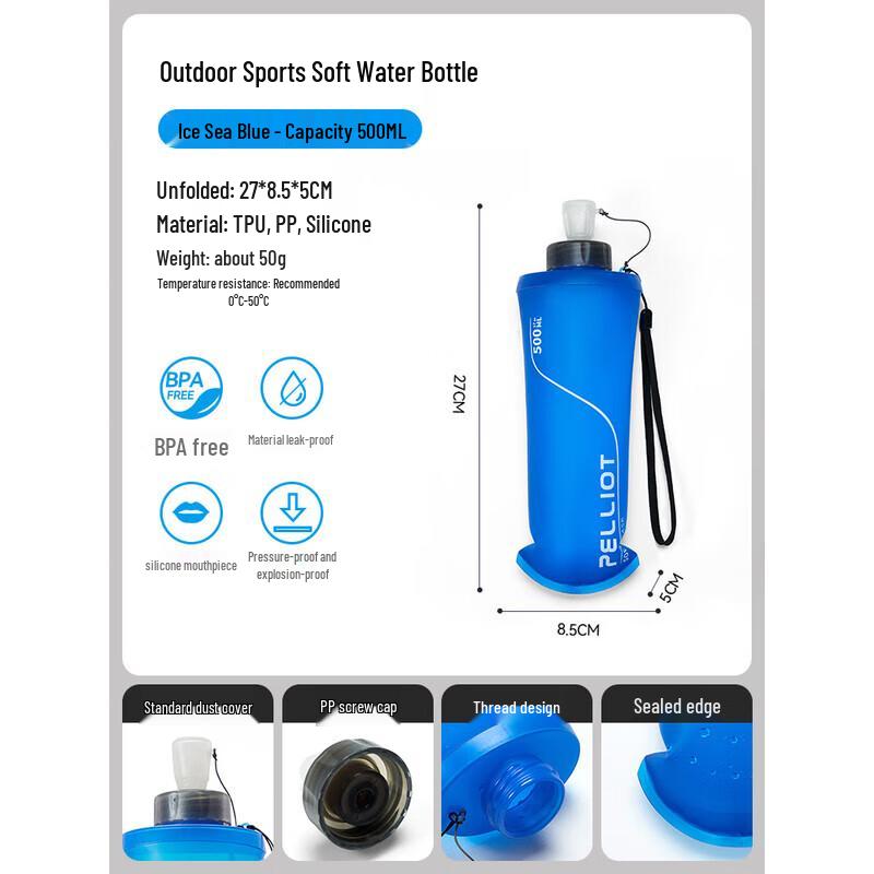 Pelliot Foldable Soft Water Bottle 500ml