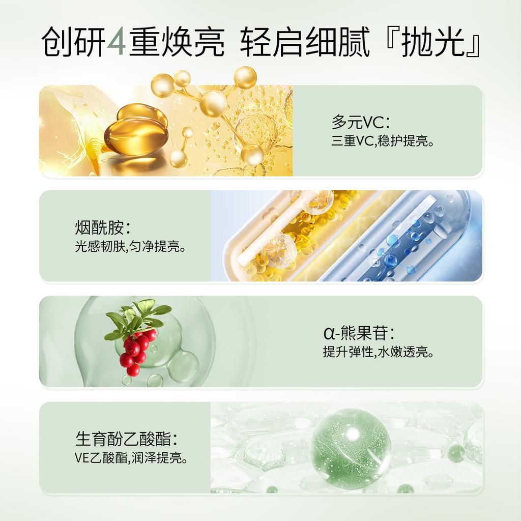 [Whitening and brightening] Squalane facial mask moisturizing facial mask nicotinamide VC yellowing removing facial mask