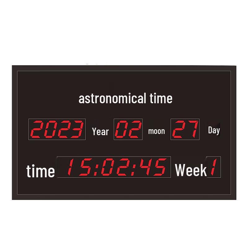 Fenglei Beidou Astronomical Clock Display 600x360x55x70mm