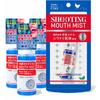 Shooting Mouth Mist (15ml) - Contains Chicken Antibodies To Combat Bad Breath, Moisturize, and Prevent Dryness. Mint-like Texture Lasts for 8 Hours. M