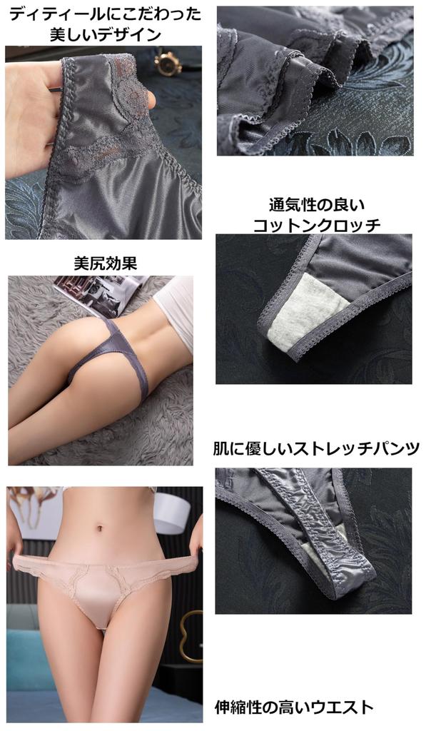 Kurop Set of Ice Silk Sexy Peach for and Fitness 5-Piece T-Back Panties, Lace, See-Through Hips, Women's Underwear, Shorts, Yoga, Sports, (L)