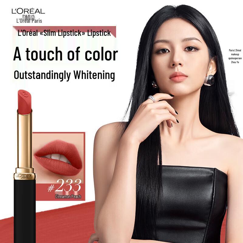 L'Oréal Colour Riche Slim Lipstick