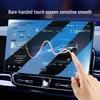 2025 Geely Boyue L Navigation Screen Tempered Film Car Accessory