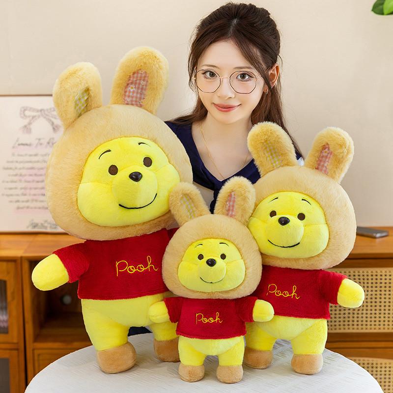 Pooh Bear Plush Toy Large Soft Cartoon Stuffed Animal For Kids Sleep Decor
