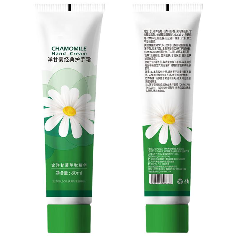 

TOOLDOO Hand & Foot Care Creams