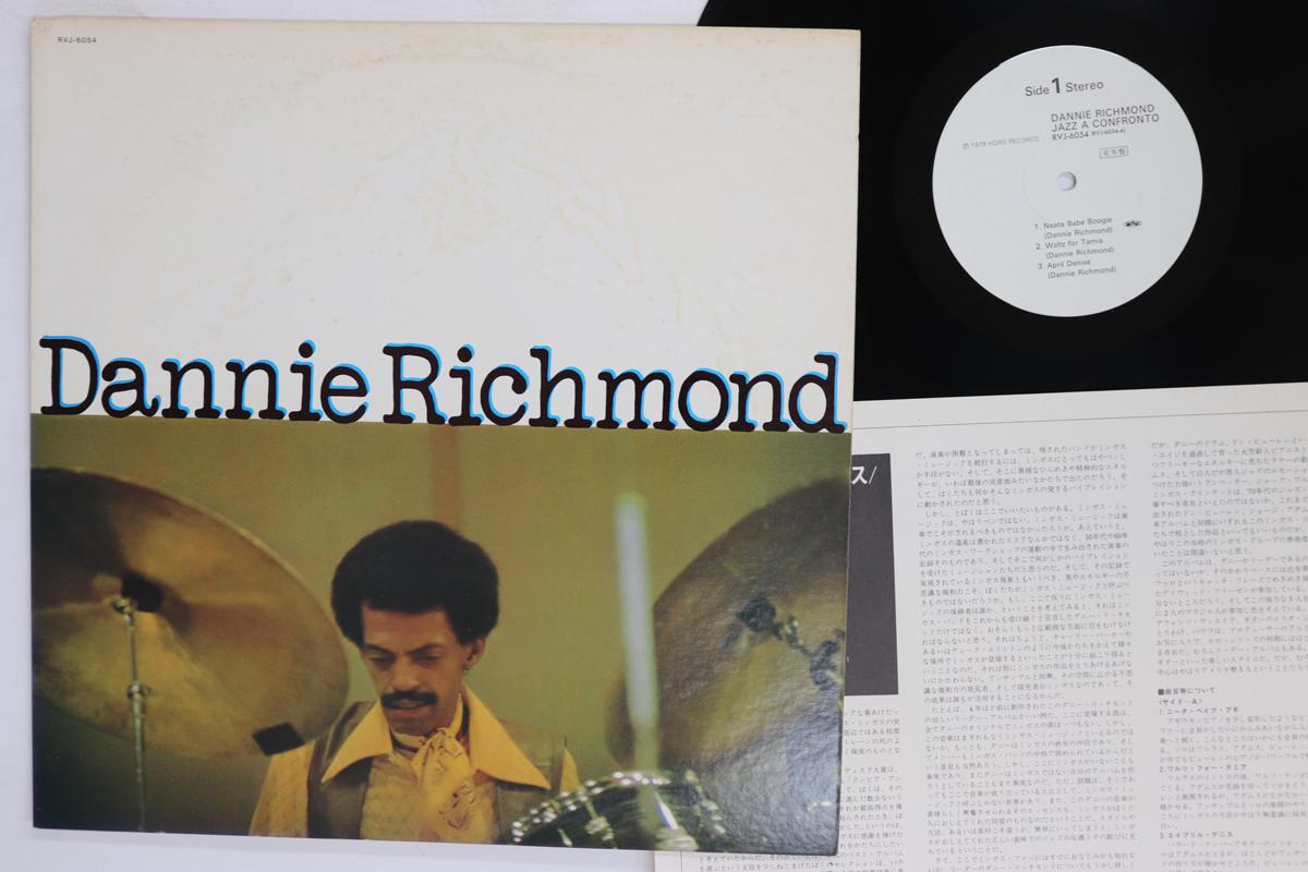 LP Record DANNIE RICHMOND Jazz A Confronto RVJ6054PROMO HORO 1979 Japan Jazz Used