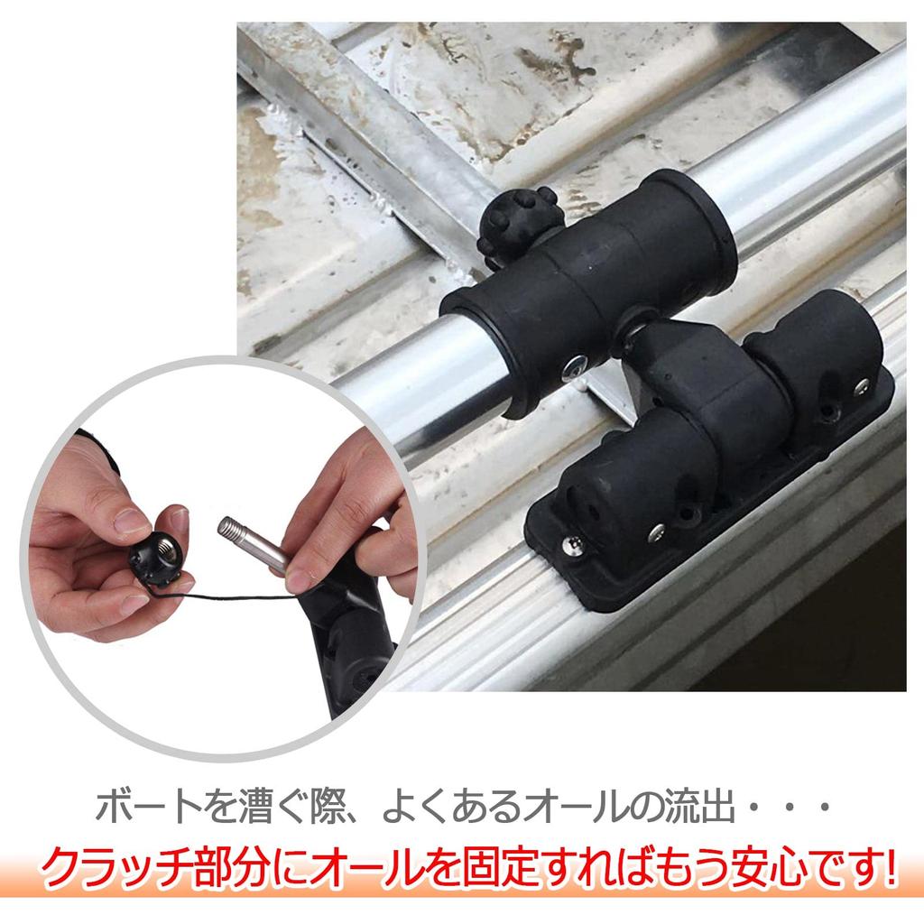 Sanmaao Boat Oar Clutch Oar Lock Paddle Connector Rowing Boat Fishing Holder of (Set 2)