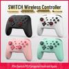 Switch Pro Wireless Bluetooth Controller with Six-Axis Motion, Dual Vibration & Macro Programming
