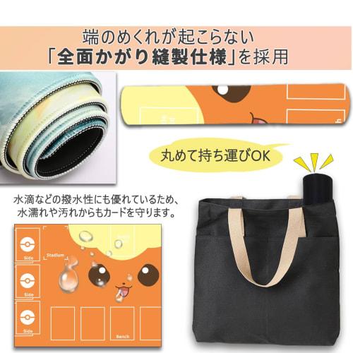 ThreeSix Q (Single Player) Play Mat, 2mm Thick Rubber, Non-Slip, Easy To Roll, 60*35cm, for One Player, Includes Waterproof Storage Bag, No Creases