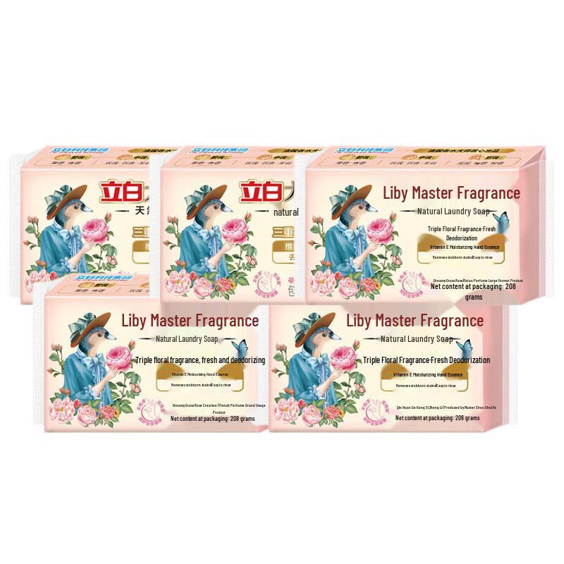 Liby Master Perfume Natural Laundry Soap