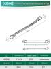 SATA Dual-Ended High-Strength Star Wrench Glasses Repair Tool Set (Sizes 8-10-24)