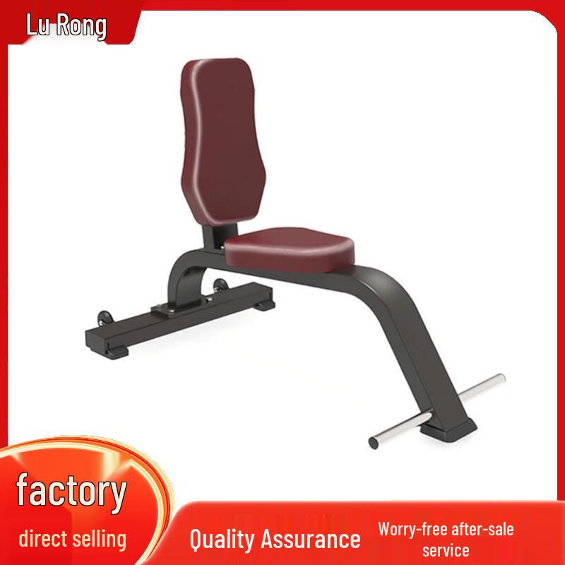 Lurong Power Professional Strength Training Equipment