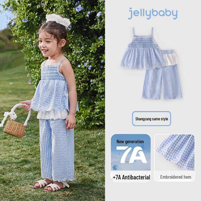 JELLYBABY French Embroidered Plaid Fashion Set 120