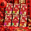 6PCS/Set Gold Foil Design Red Envelopes Lucky Cash Gift Envelopes  Year of The Sheep