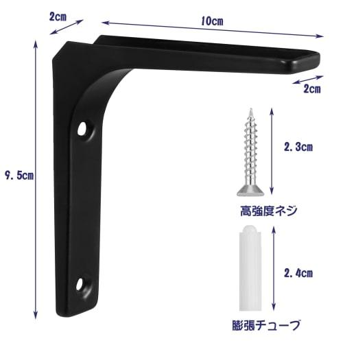 Hitchlike 4-Piece Set of L-Shaped Steel Shelf Brackets, Wall-Mounted Shelf Brackets, 50kg Weight Capacity, Ideal for Kitchens, Living Rooms, Storage,